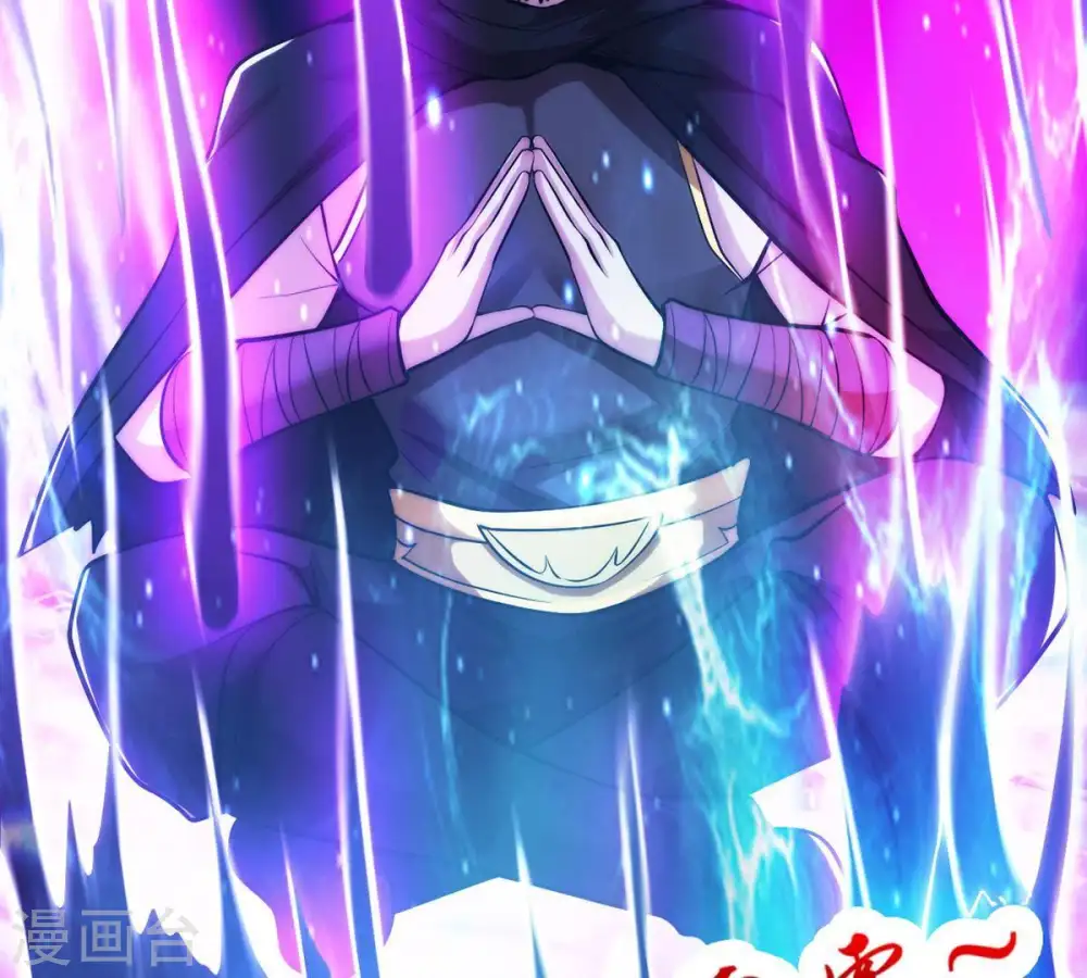 第101话 青玄盾3