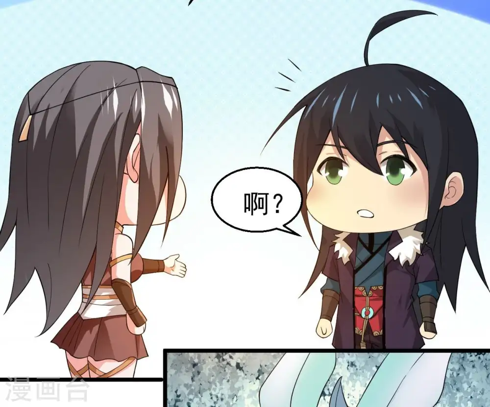 第321话 登上混天门22