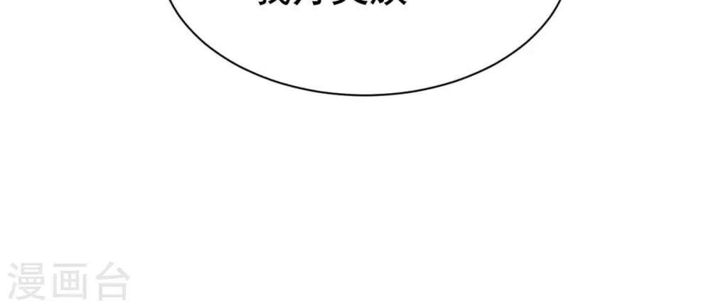 第363话 丹灵族43