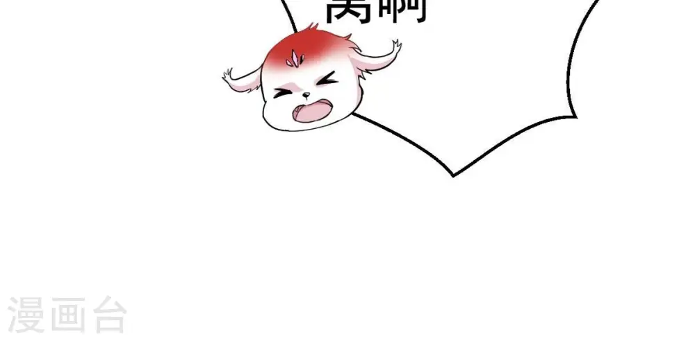 第243话 不速之客50