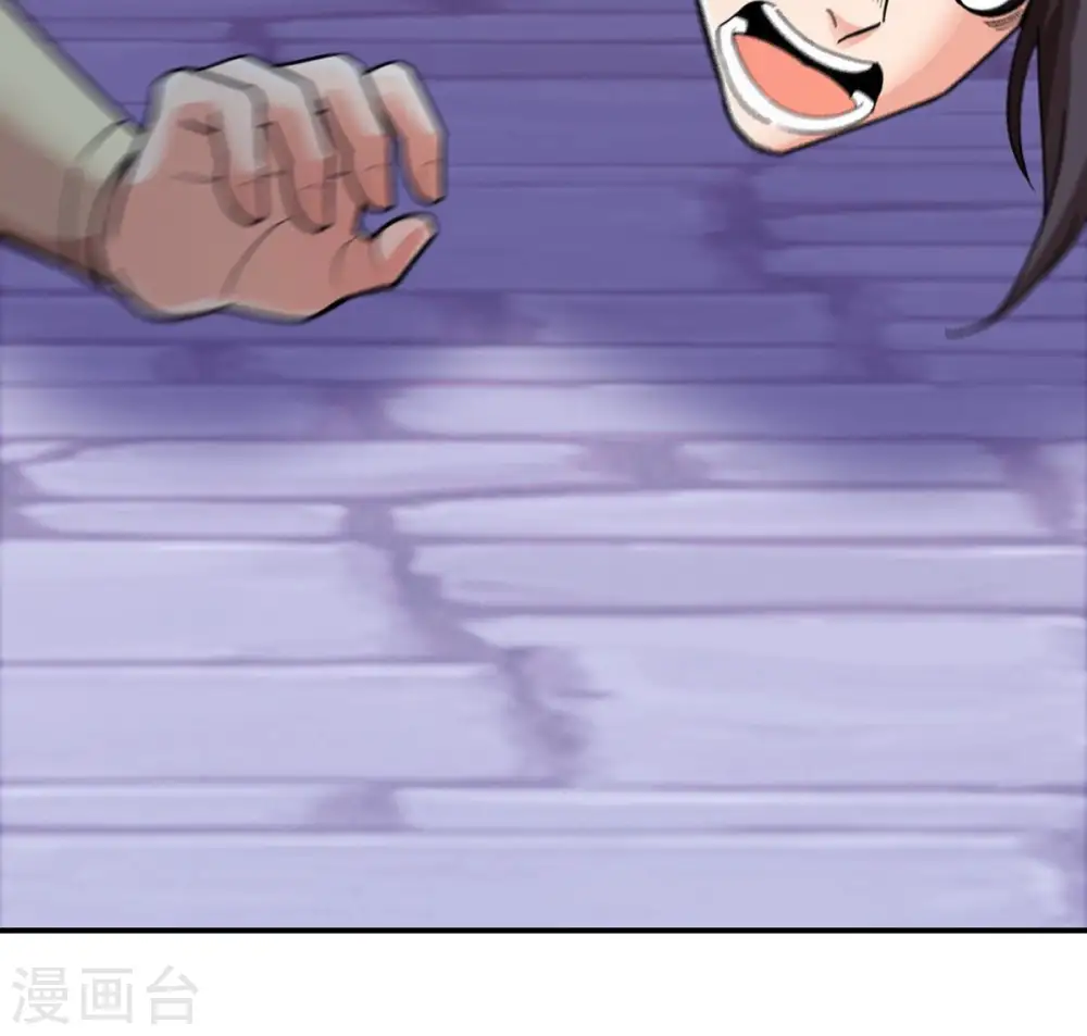 第114话 炼制舒天玉灵花60