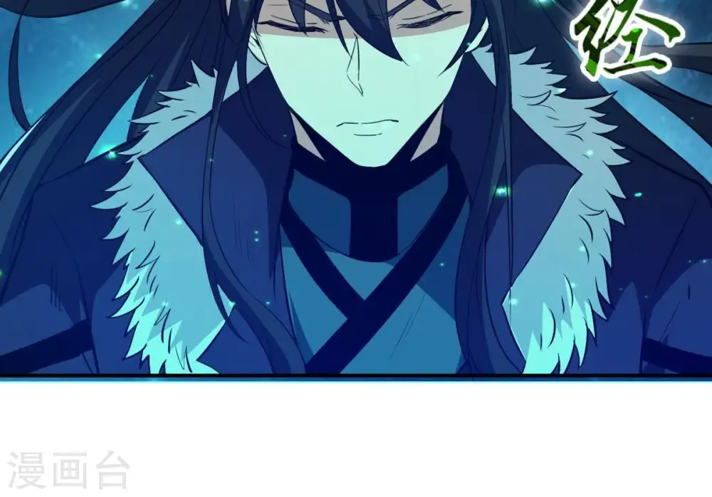 第77话 天煞阎罗经40
