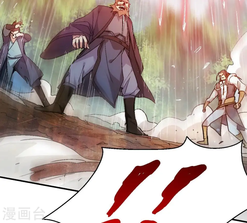 第188话 这是？情敌？22