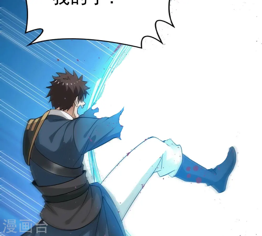 第277话 灵池金殿13