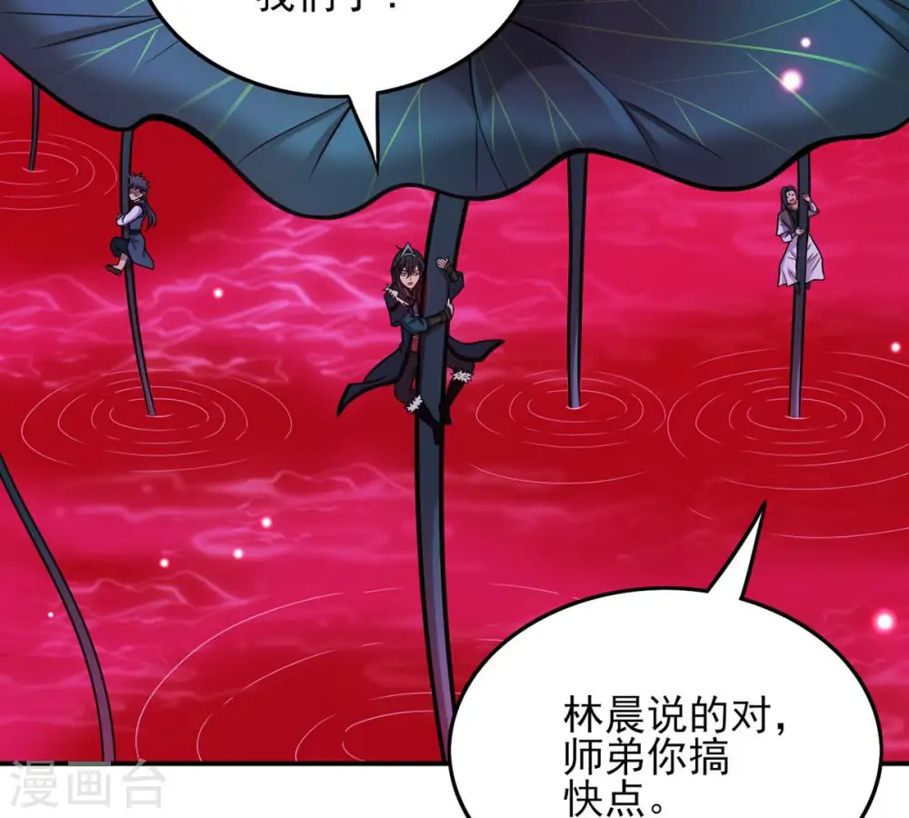 第175话 血莲子！就差一点了27