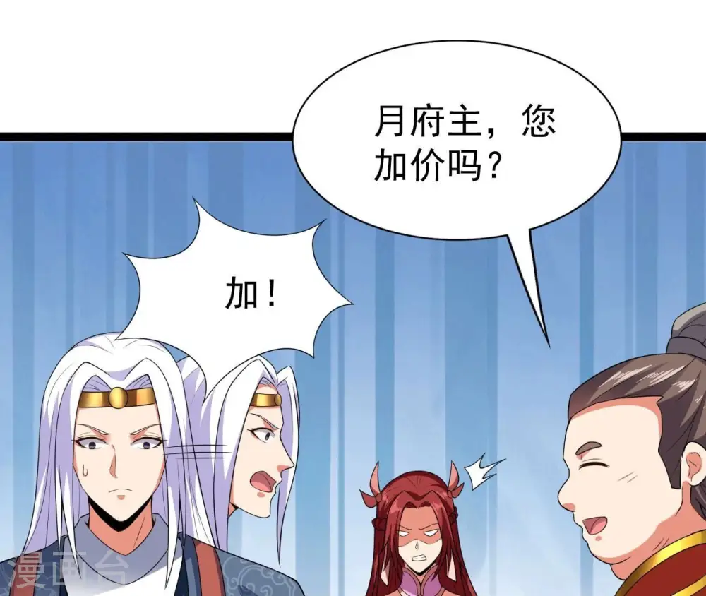 第213话 我用这地图换你丹药65