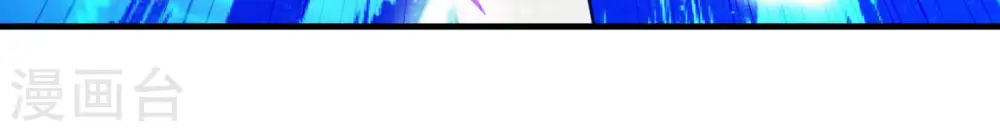 第104话 伏天之手58