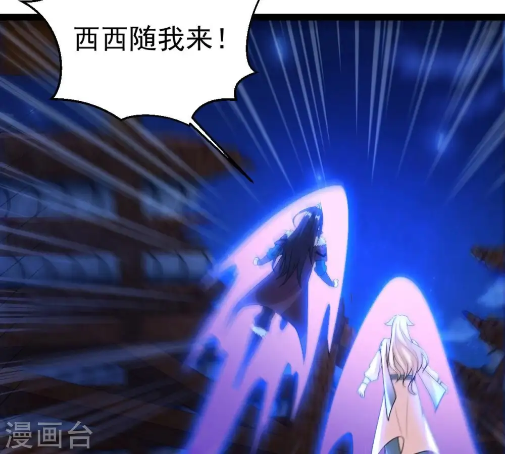 第259话 大事不妙89