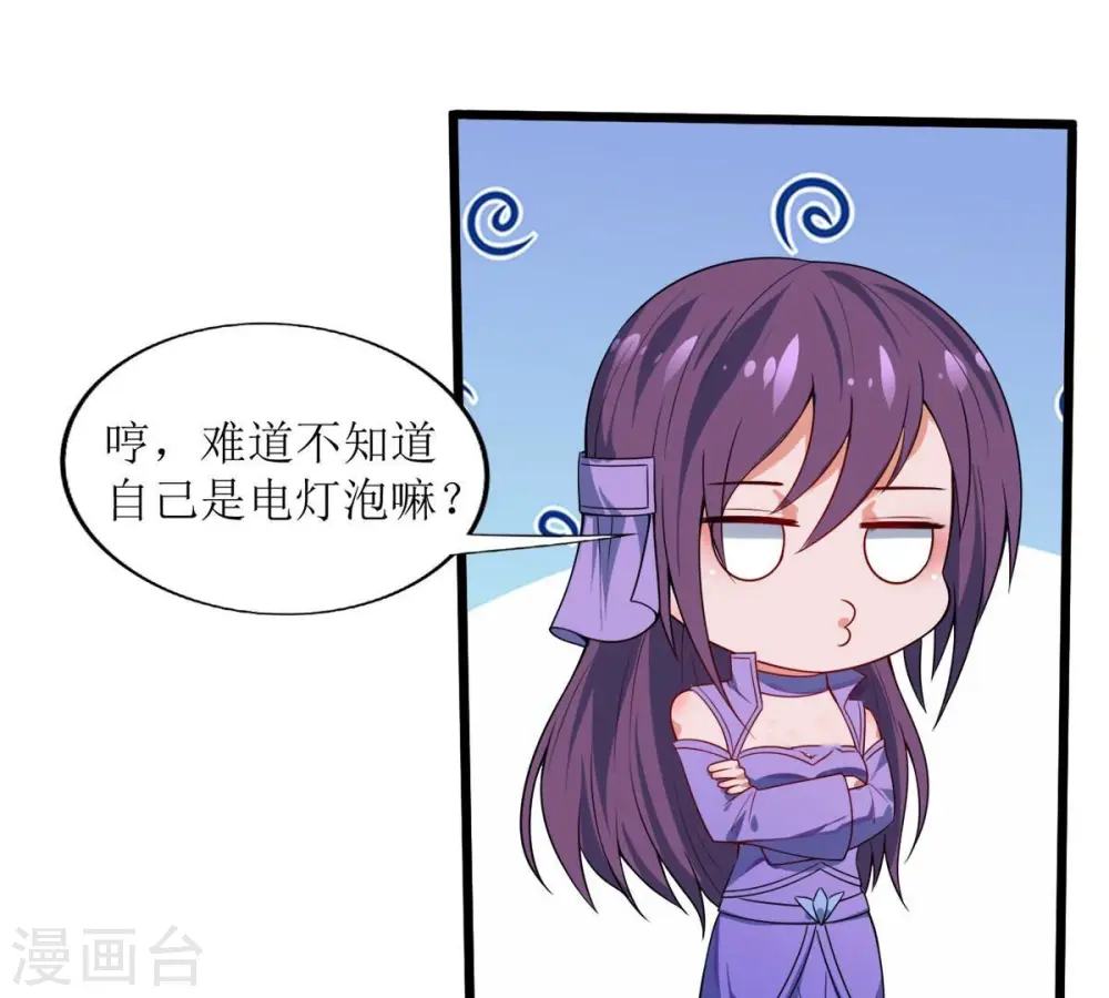 第192话 巨佛窟36