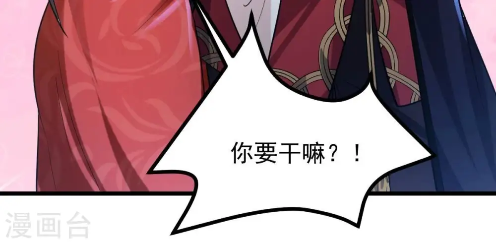 第208话 暗月楼23