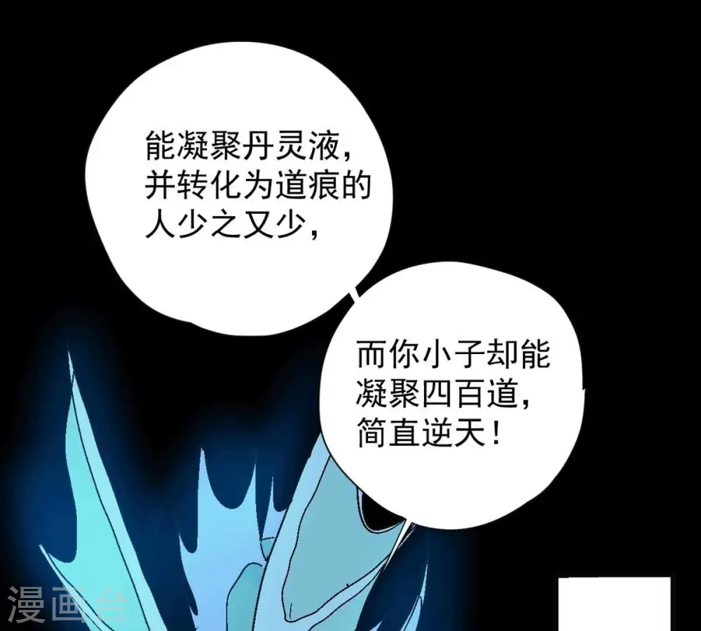 第276话 杀机7