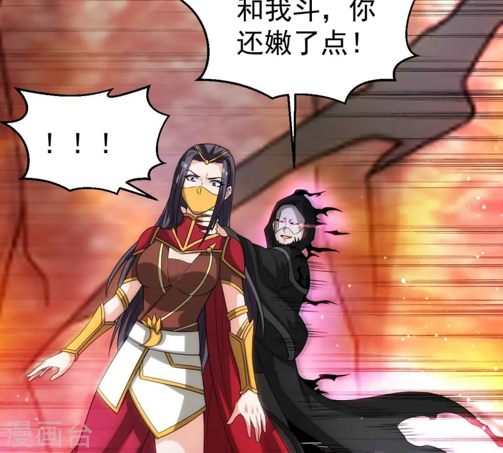 第267话 这就是虚刃池？82