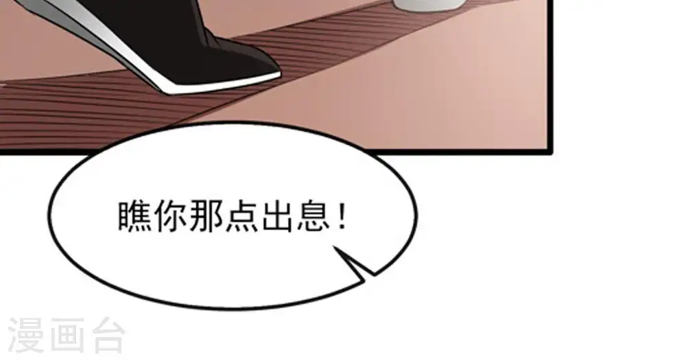 第34话 暗云楼9