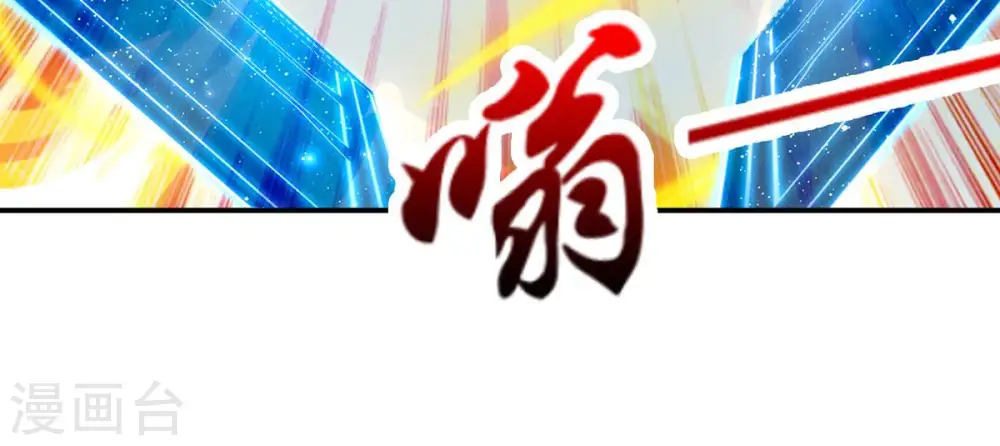 第134话 玄上君王塔36