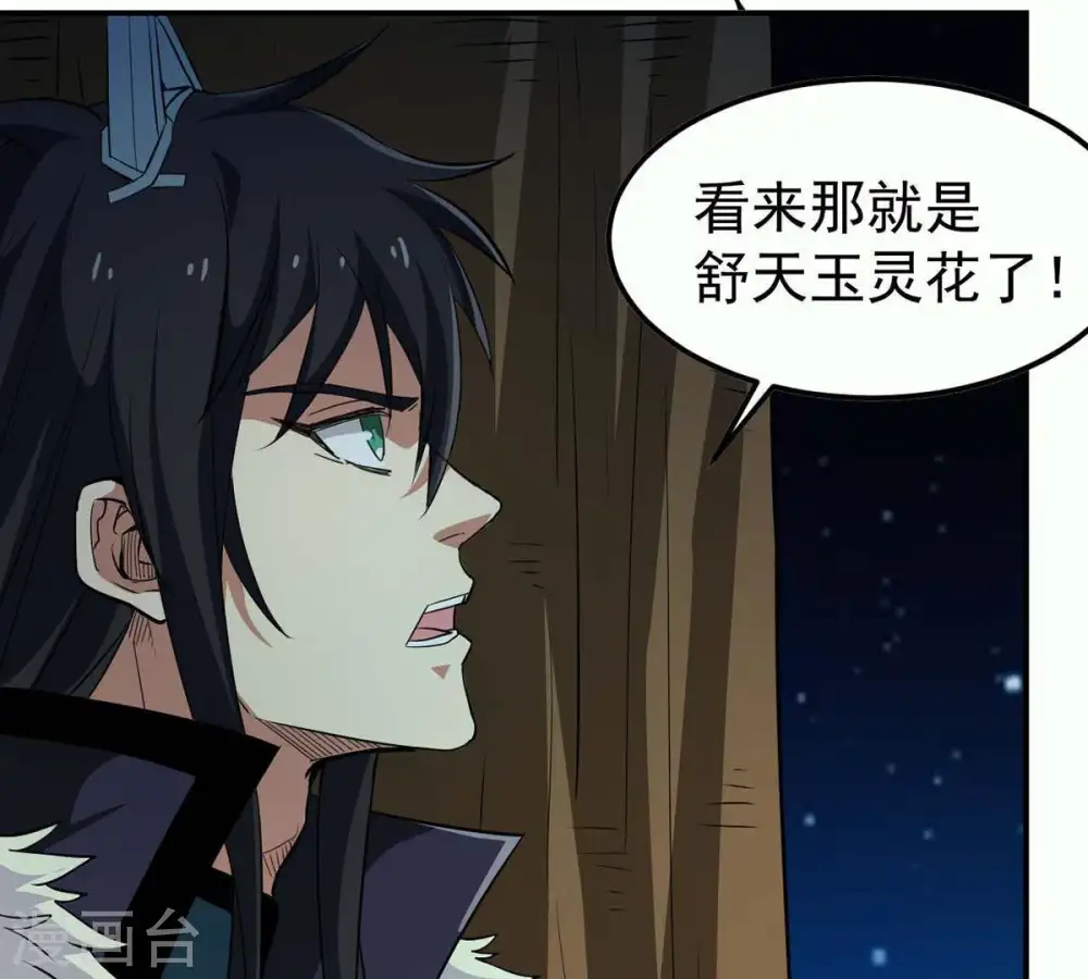 第81话 兵来将挡水来土掩34
