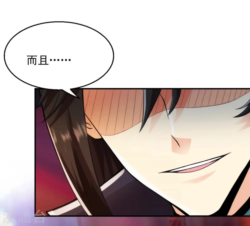 第118话 风太大听不见67