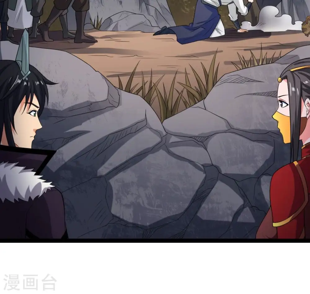 第264话 虚刃池73