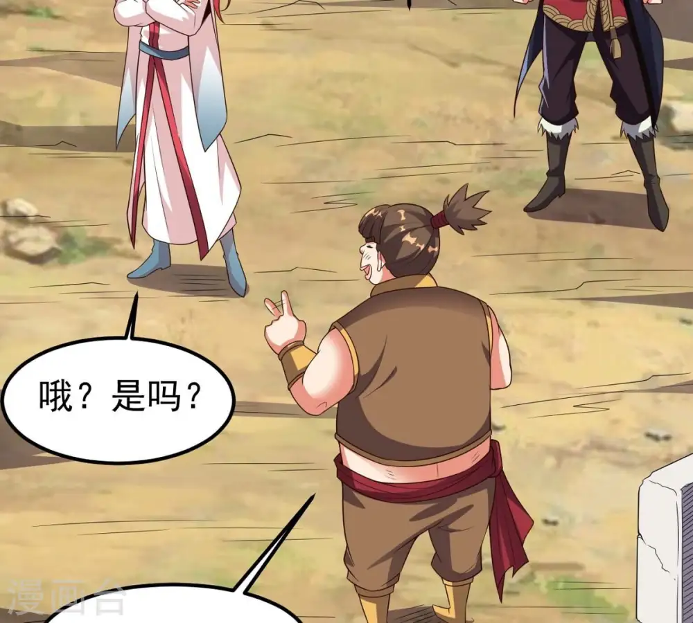 第249话 鸭大帝23