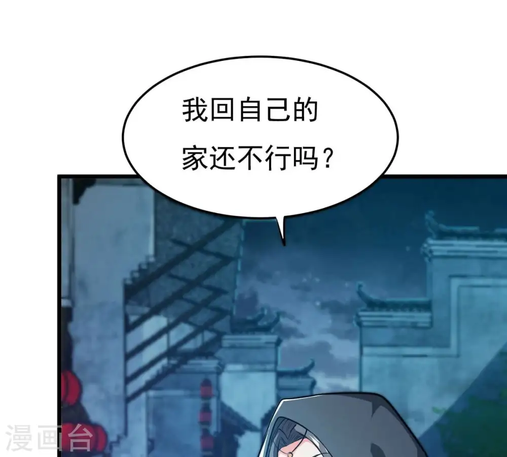 第350话 王的象征40