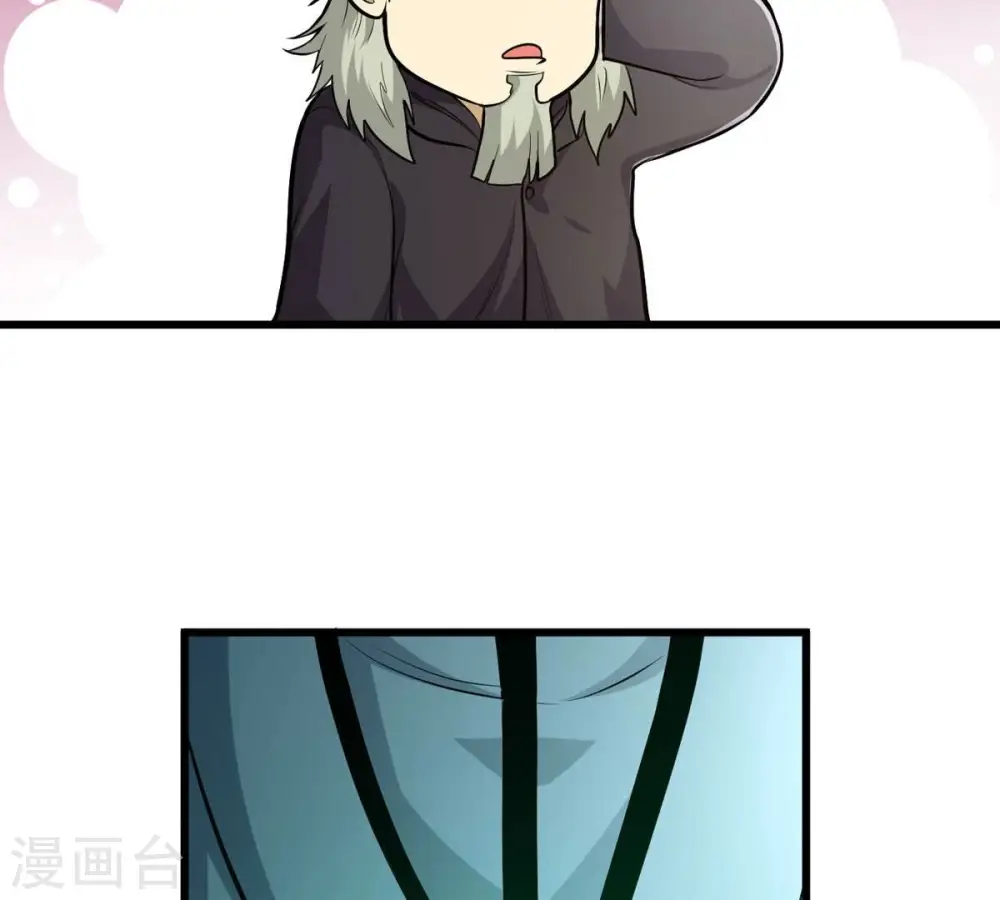 第354话 杀帝传人44