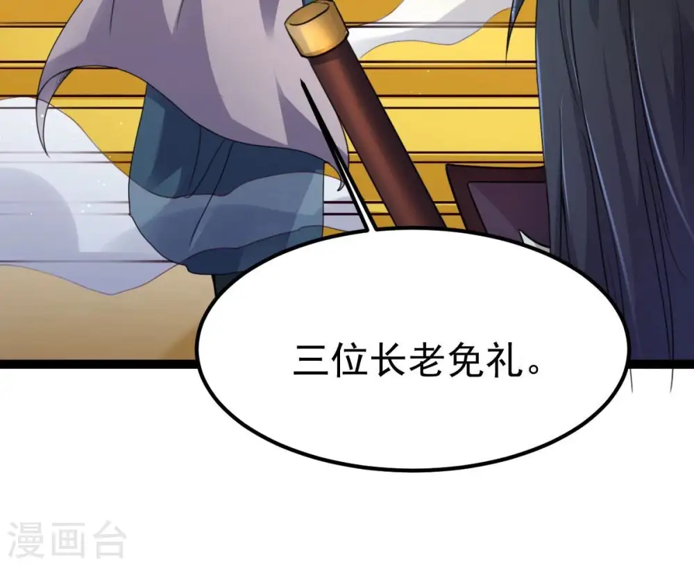 第273话 杀仙门14