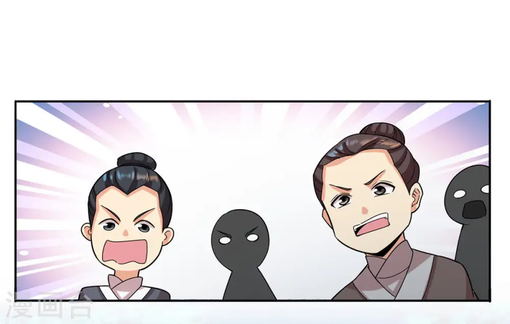 第95话 府主来了73
