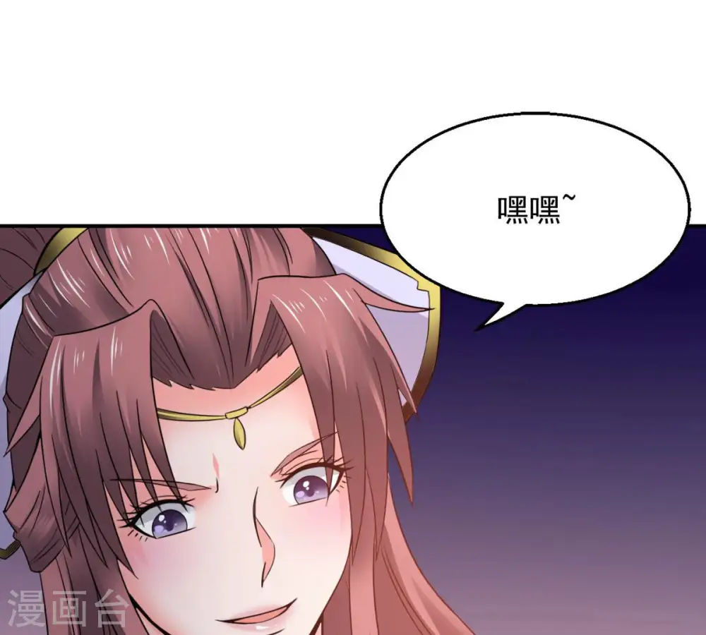 第146话 不能让人瞧不起62