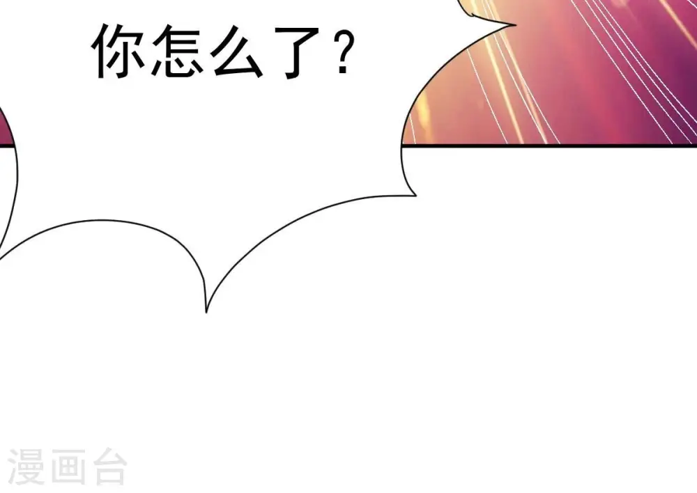 第199话 钟下之鳖75