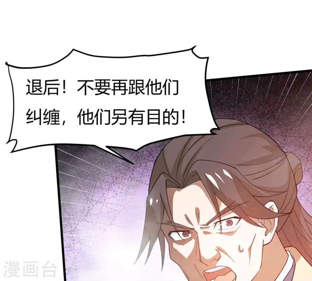 第375话 给我血！！27
