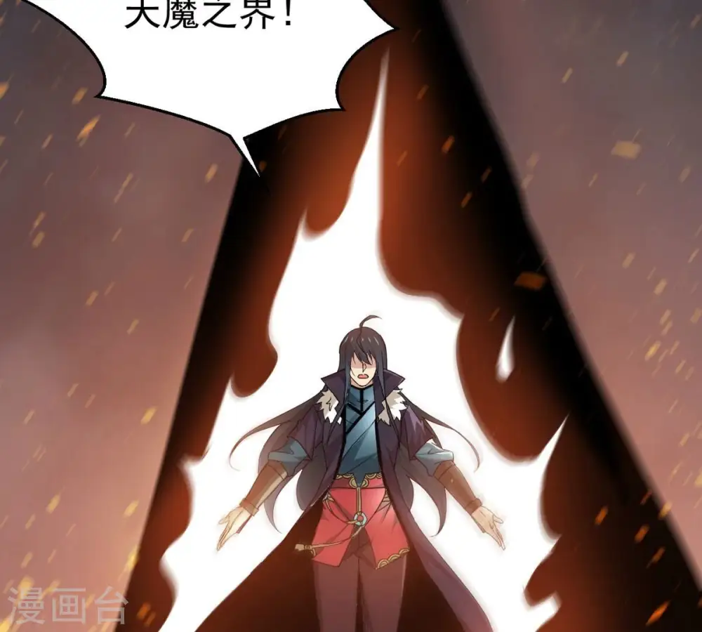 第362话 龙脉之战84