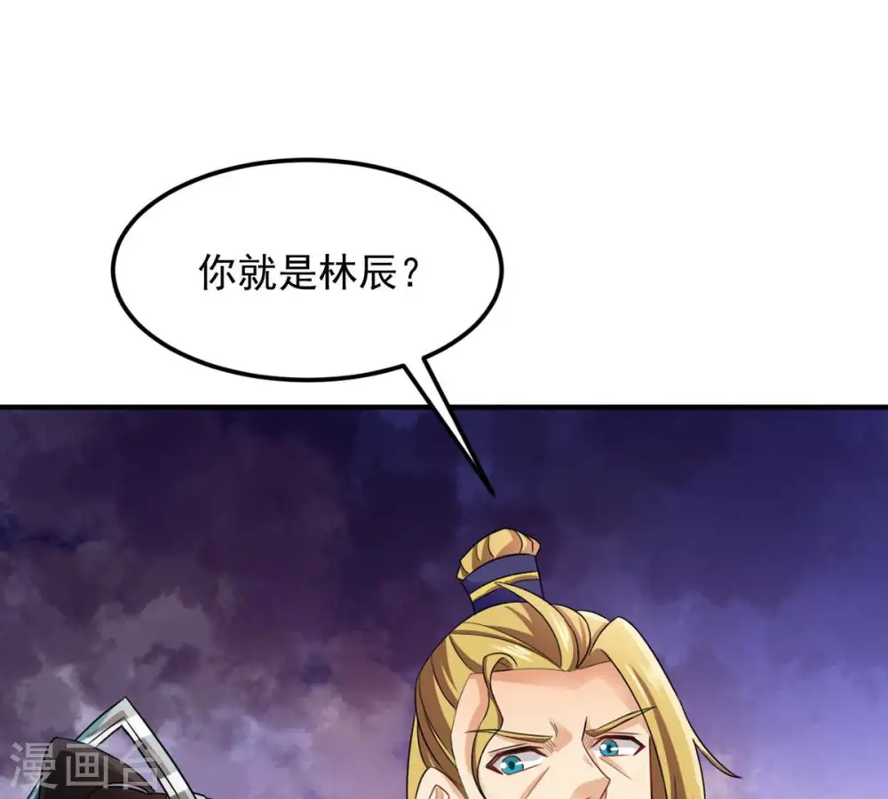 第129话 刑堂皇者来了29