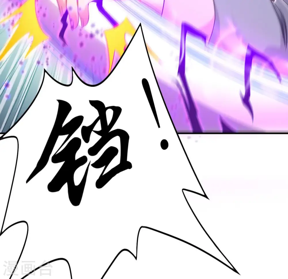 第126话 你出手试试50