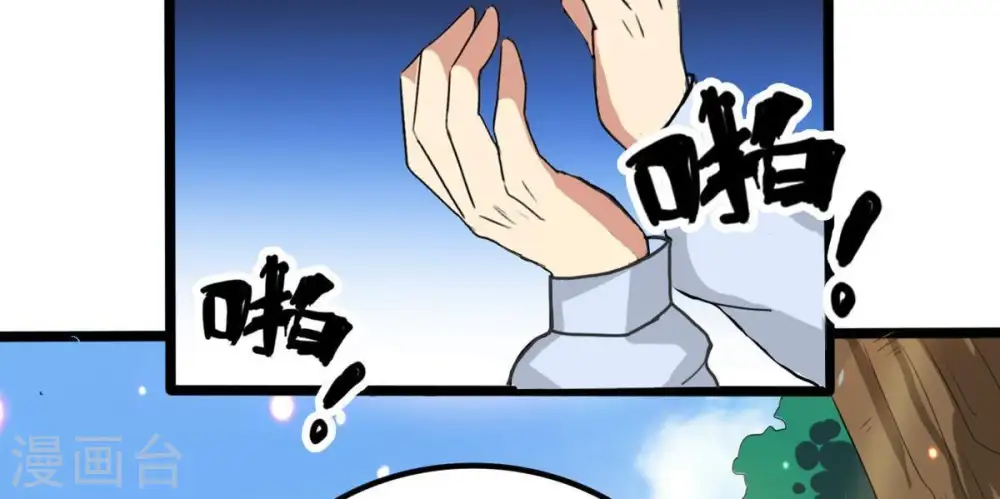 第40话 杀血圆盘6