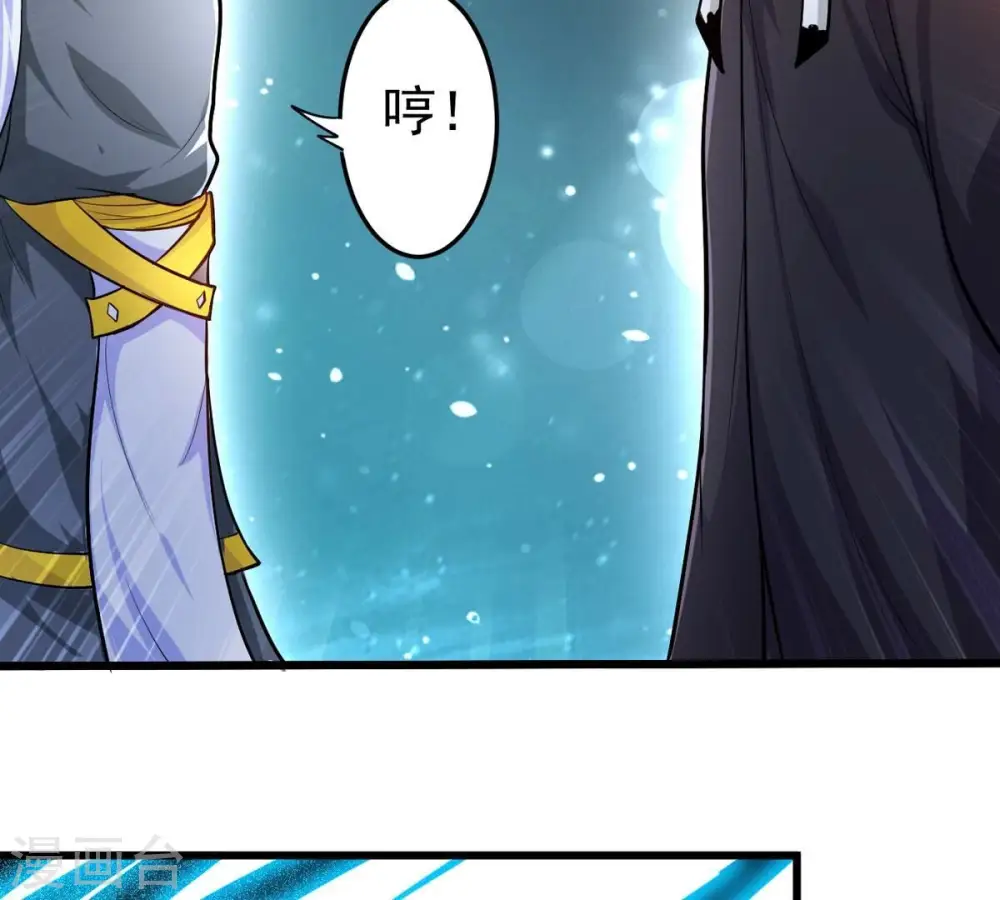第354话 杀帝传人4