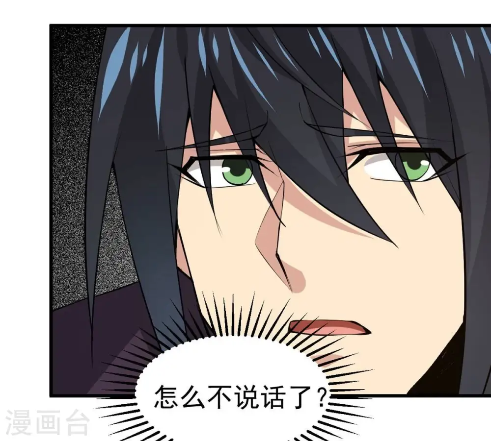 第300话 欲戴王冠，必承其重58