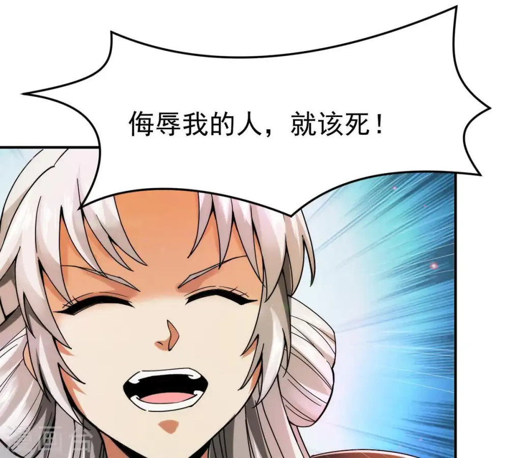 第87话 你把云衣师姐怎么了！5