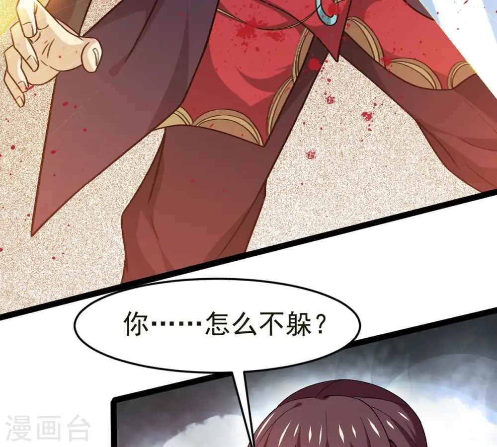 第308话 我欠你的……93