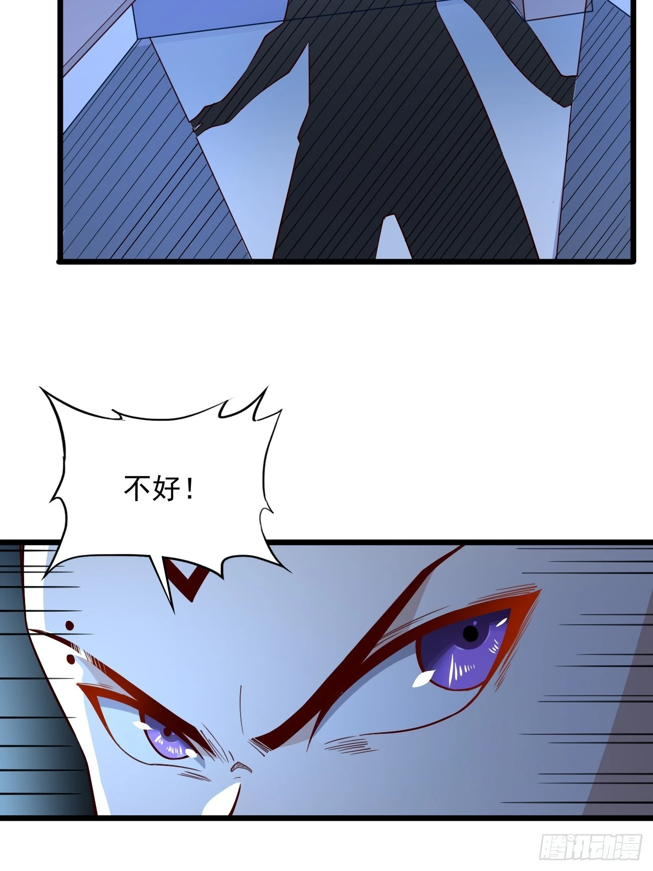 第93话：不愧是上古神器！15