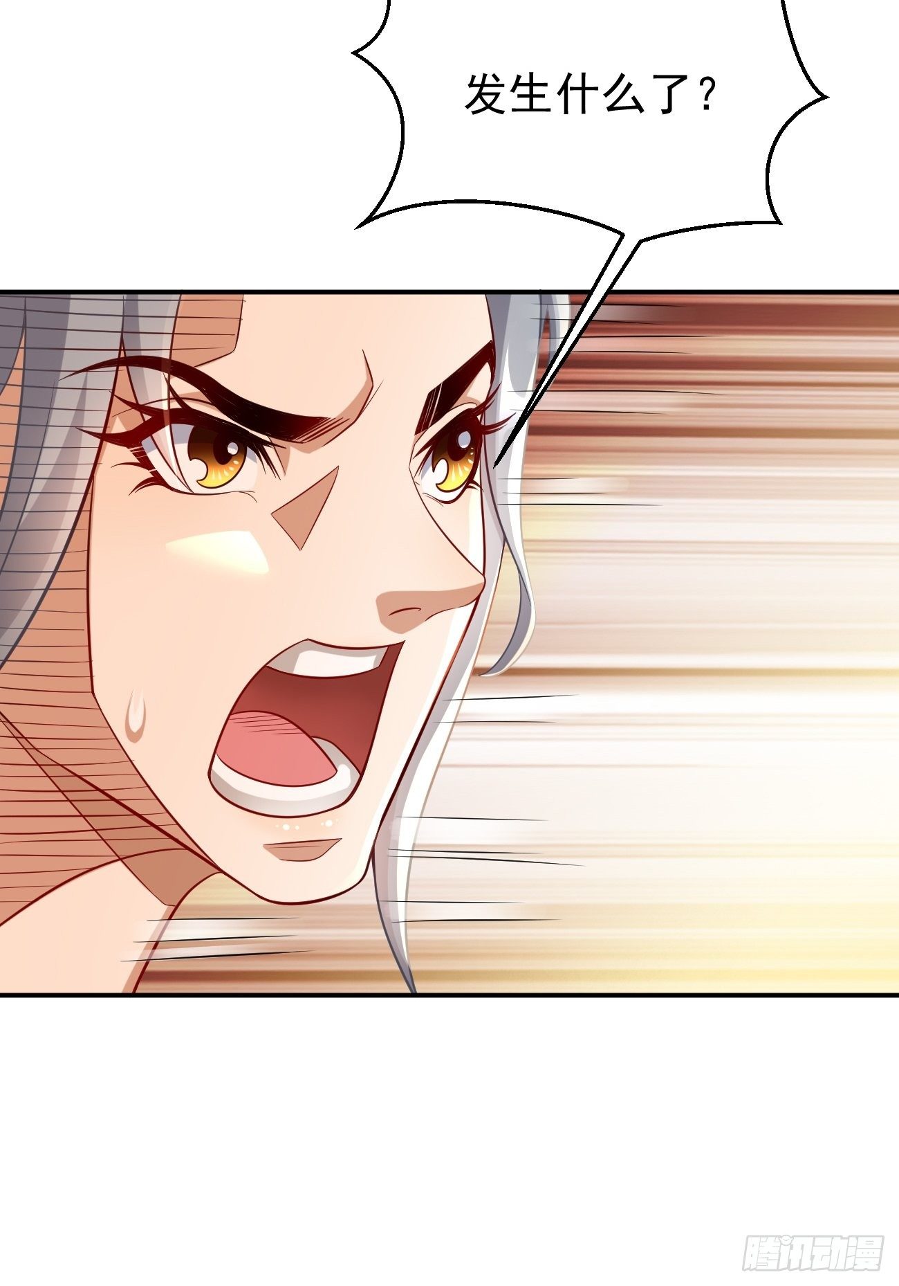 第20话：好大的怪物！！22