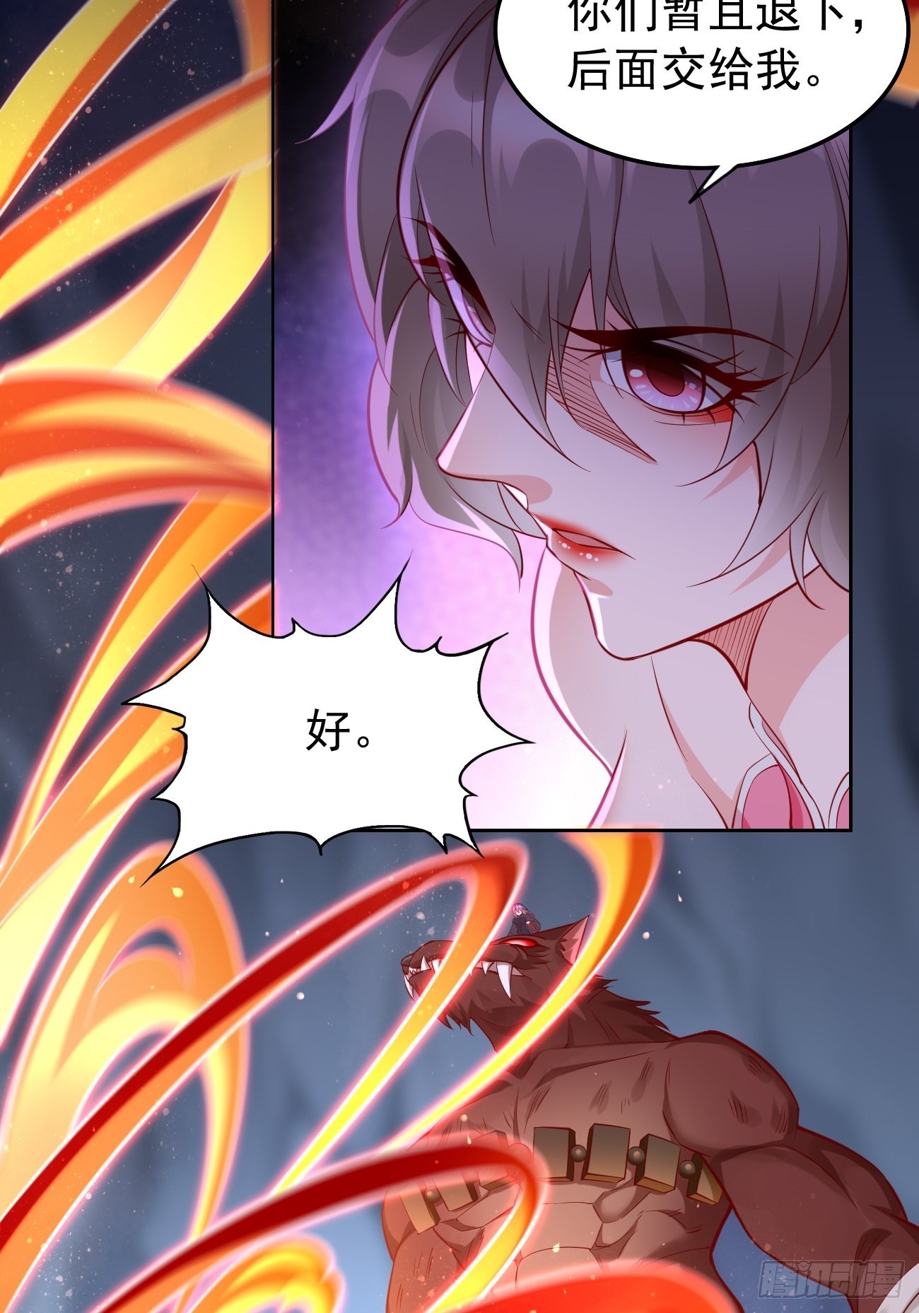 第55话：WTF!绝色妖男？！6