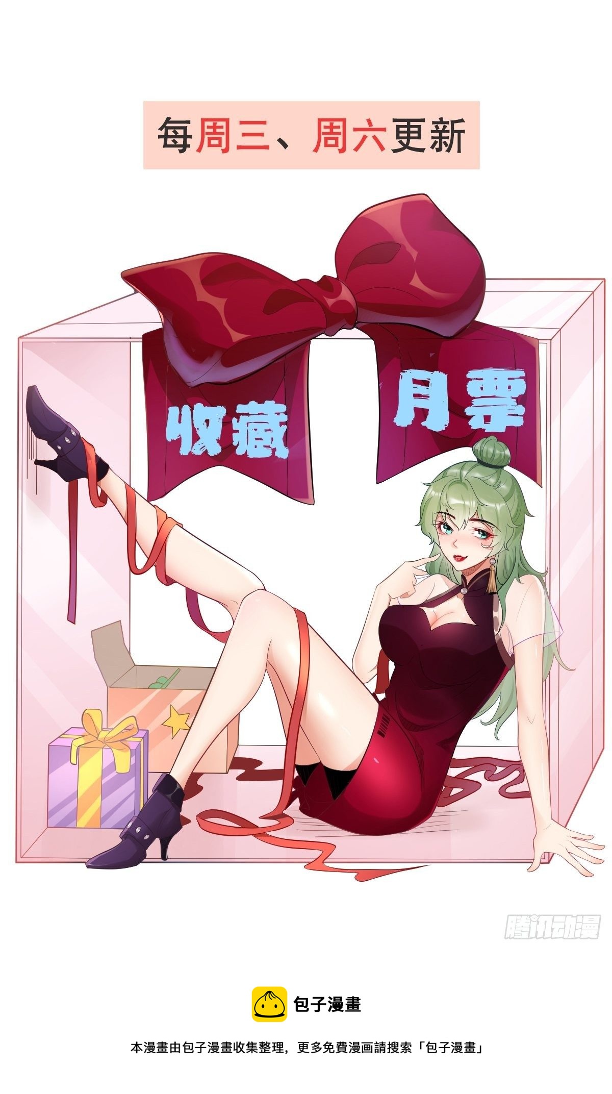 第43话：我给你个痛快！！36