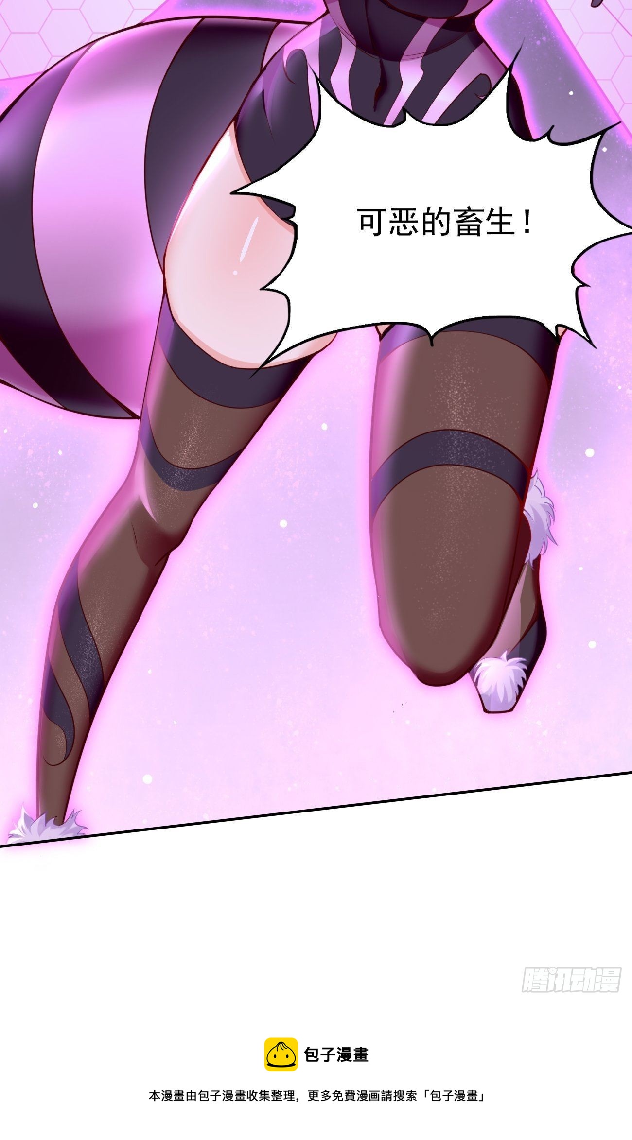 第47话：这群混蛋！！20