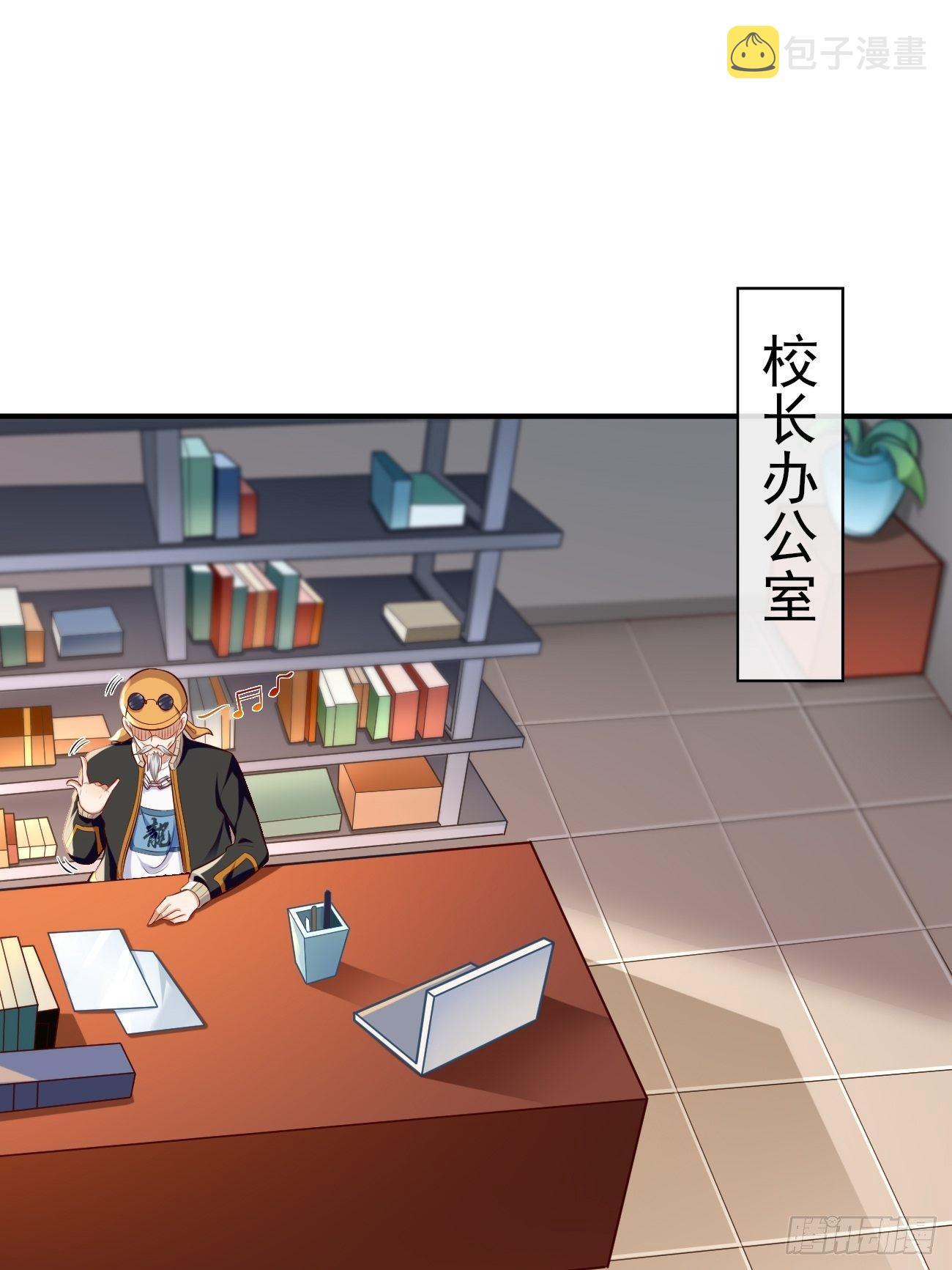 第9话：班长，你才是高手啊35