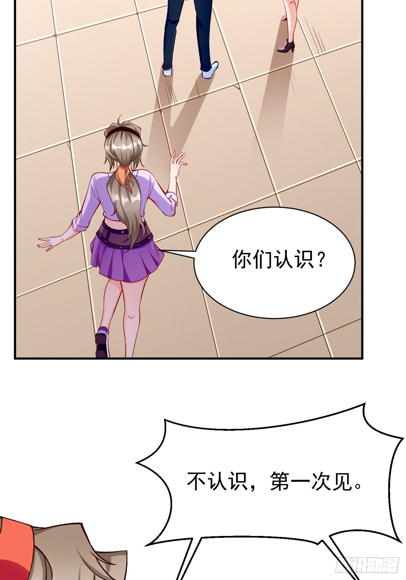 第26话：这是你自找的！11