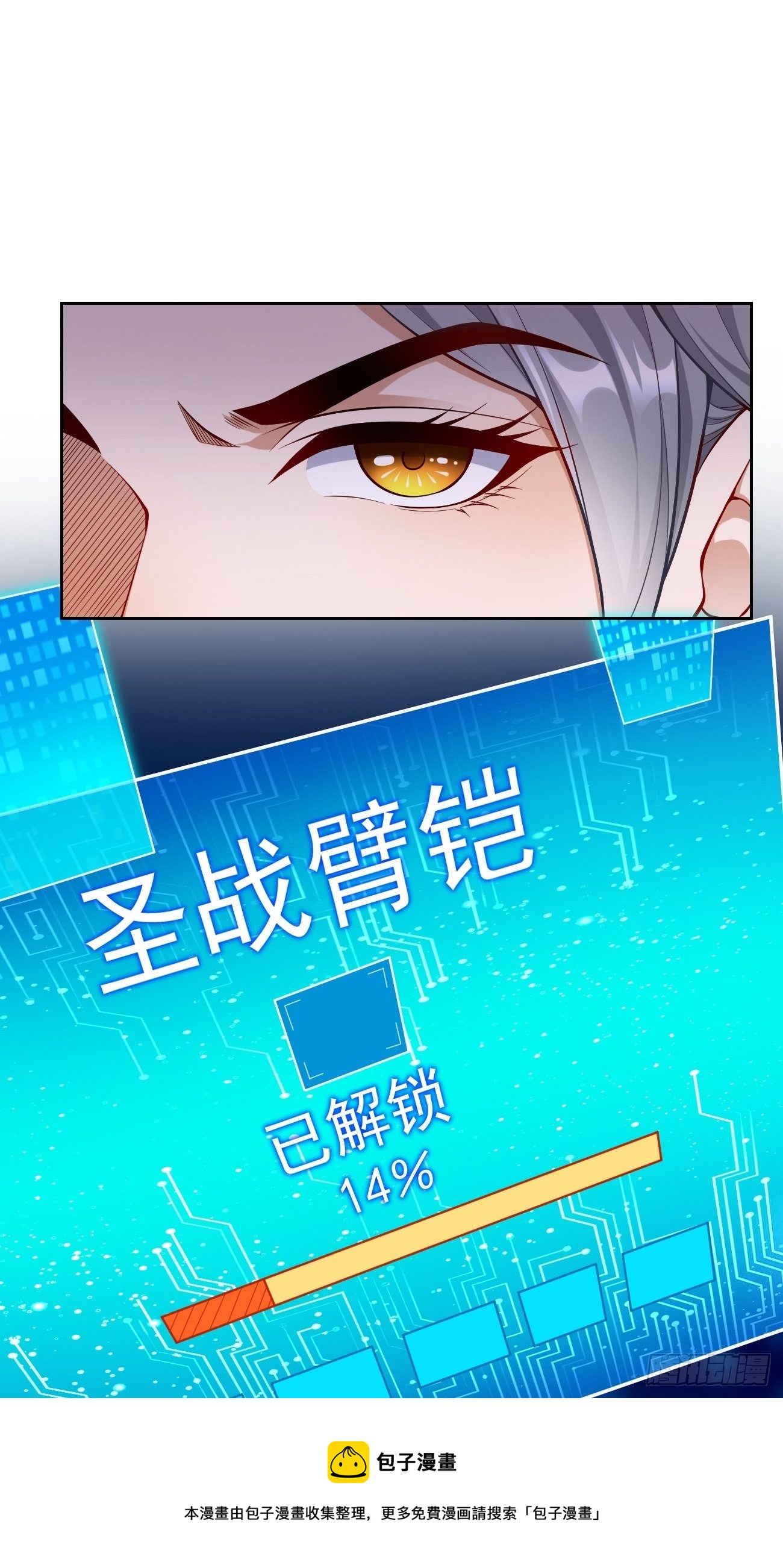 第44话：来吧，恶犬！36