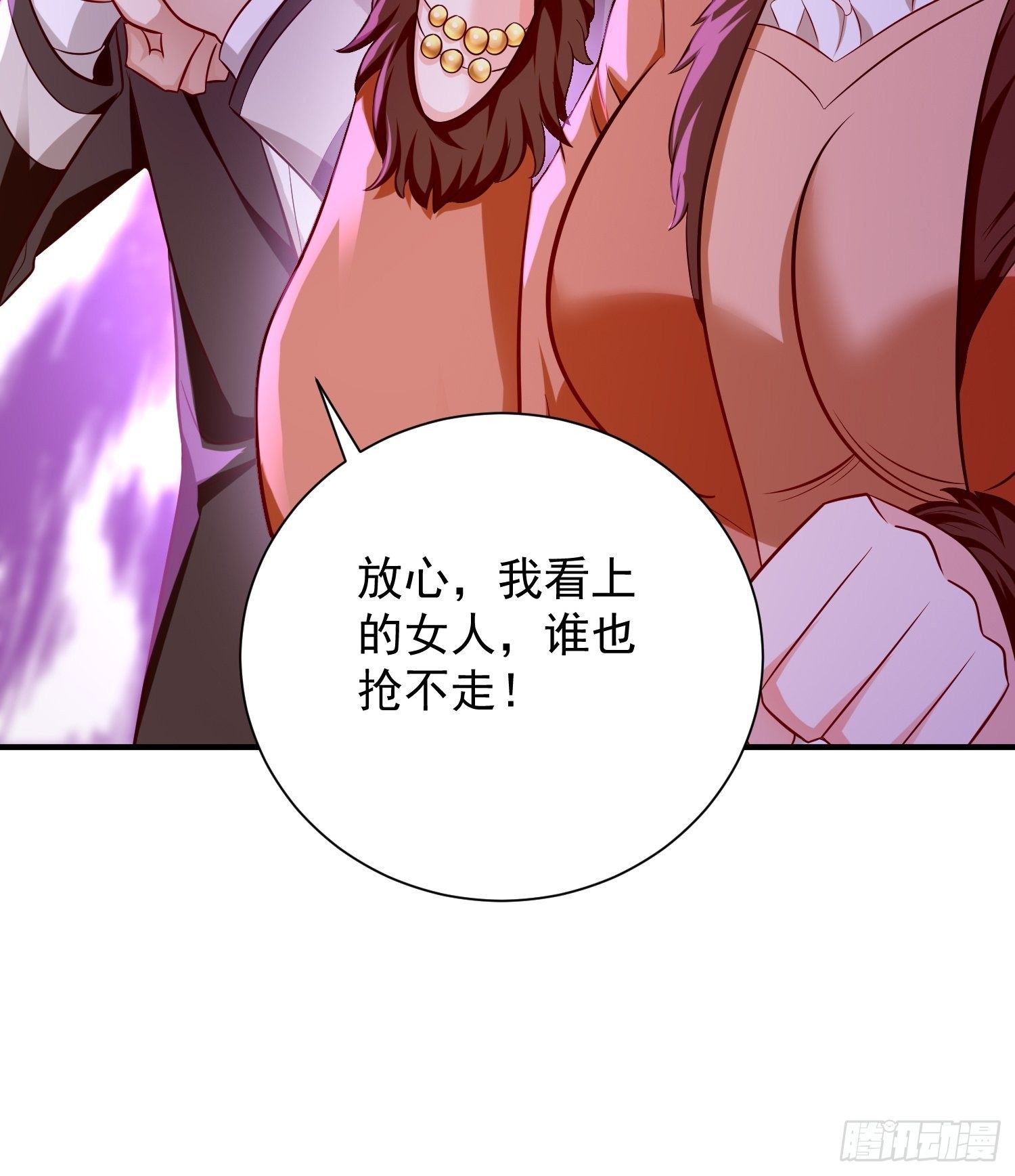 第17话：冤家路窄！53
