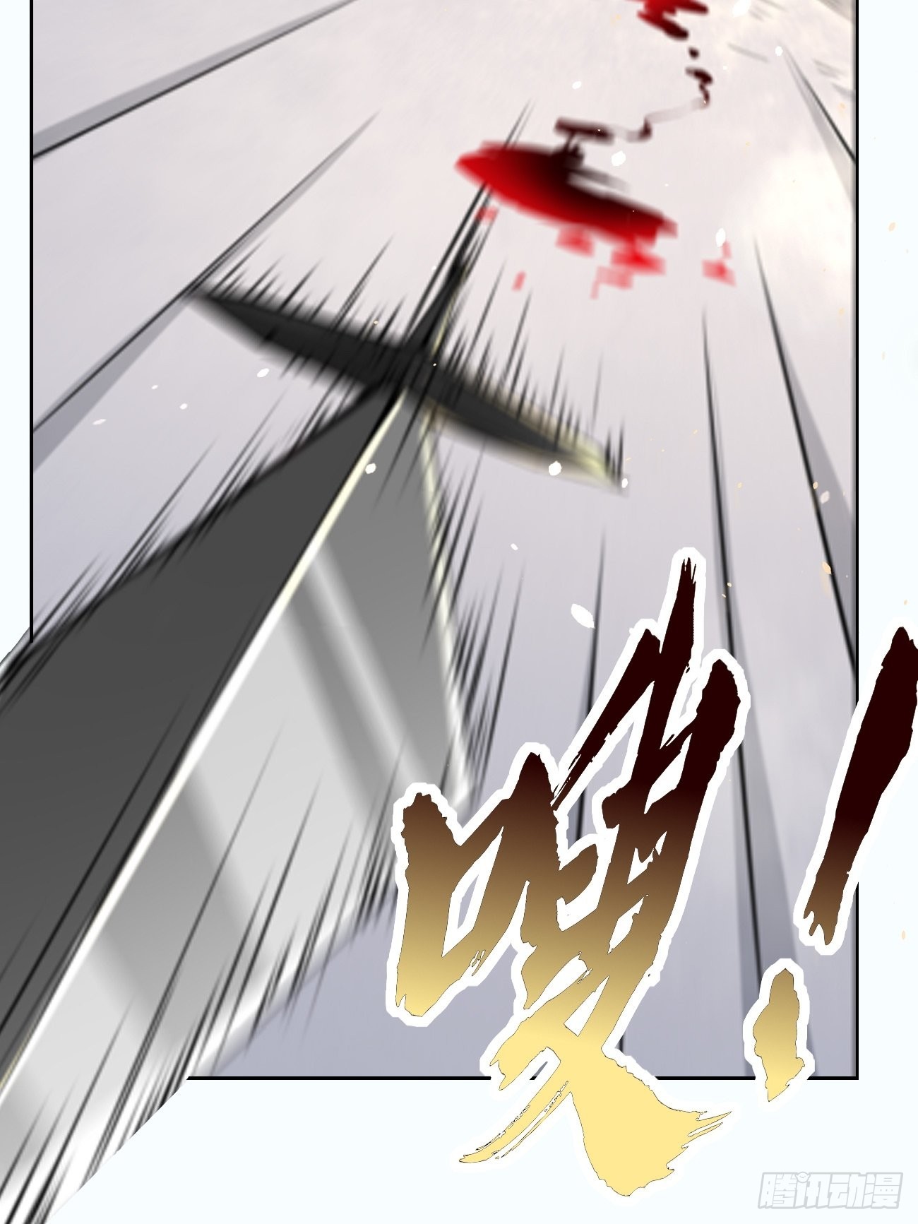 第88话：你死定了！9