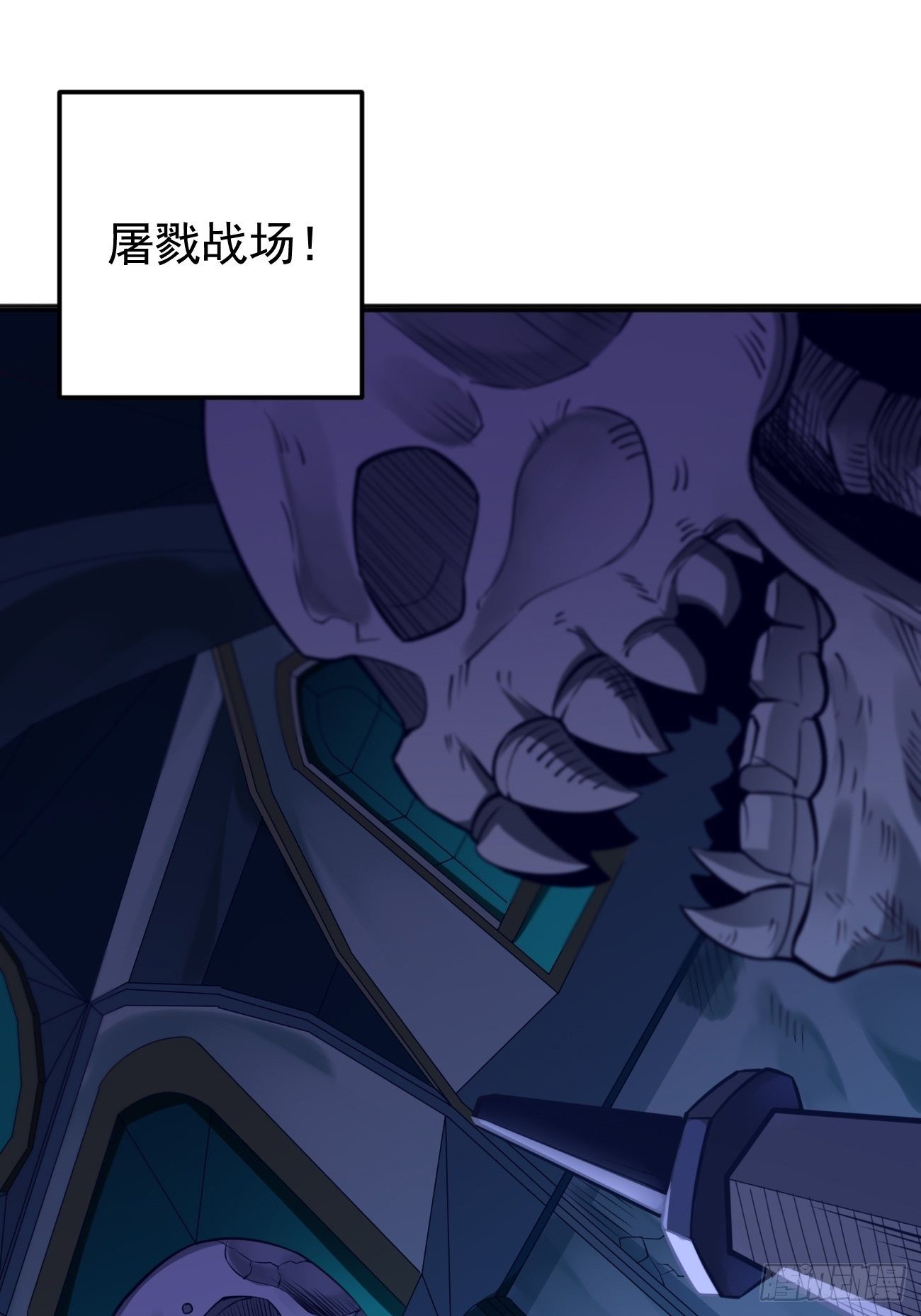 第38话：开始行动！1