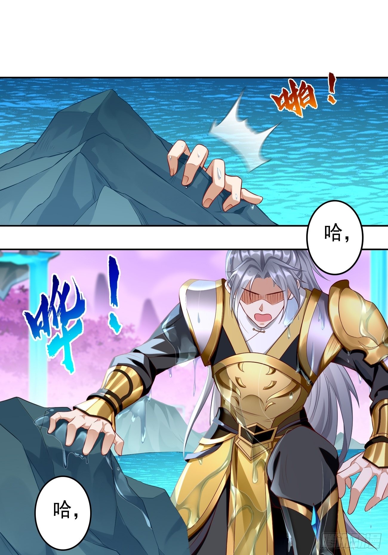 第48话：第二件神器！3