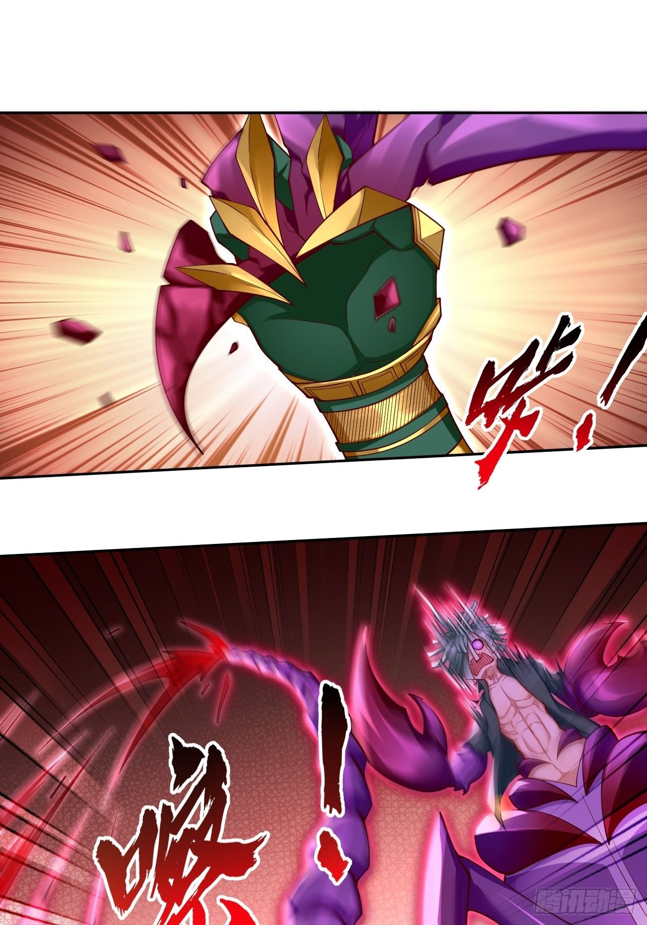 第33话：居然强大到这种地步！22